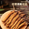 雷允上冻干冬虫夏草50g/盒（-40） 商品缩略图4