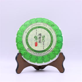 2021年同庆号酽烈生饼357g