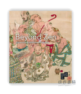 Beyond Zen: Japanese Buddhism Revealed / 超越禅宗：揭示日本佛教