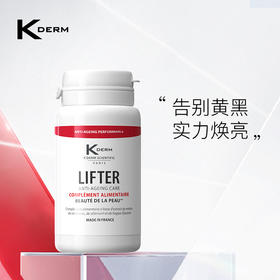 【保税】kderm童颜美白丸30粒/瓶 效期至2026年9月