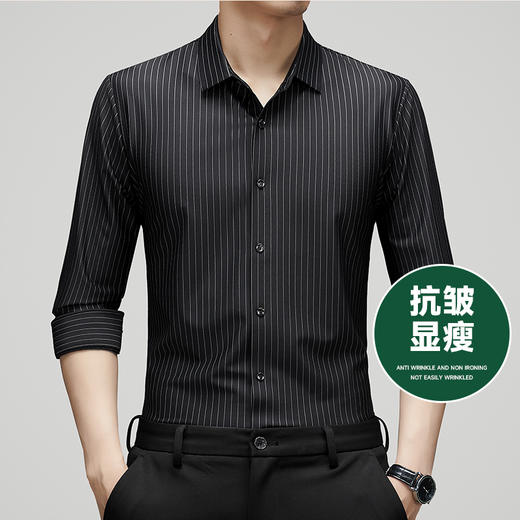 【四面高弹】【新款DDA】大依优型大码条纹无痕长袖衬衫弹力加肥加大透气上衣男装垂感休闲商务 商品图0