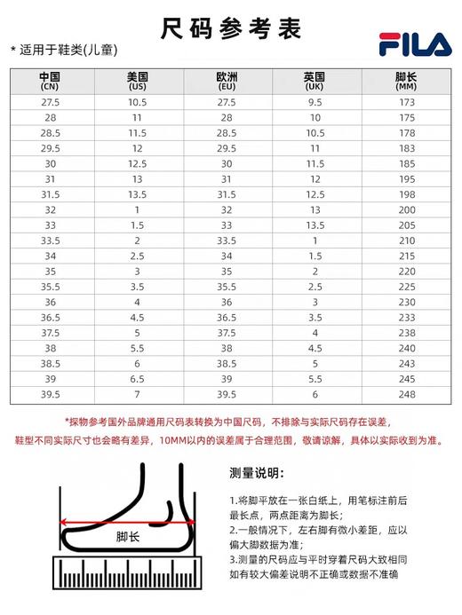 现货！F家新款童鞋..代购800+..只有十几双..福利 商品图5