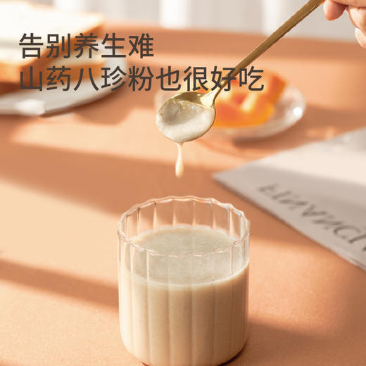 怀生堂铁棍山药八珍粉225g（15g*15条）    2盒 商品图4