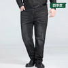 【特大码】【新款DSZ】大依优型大码牛仔裤直筒长裤男舒适弹力休闲商务简约百搭加肥加大男装 商品缩略图0