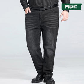 【特大码】【新款DSZ】大依优型大码牛仔裤直筒长裤男舒适弹力休闲商务简约百搭加肥加大男装