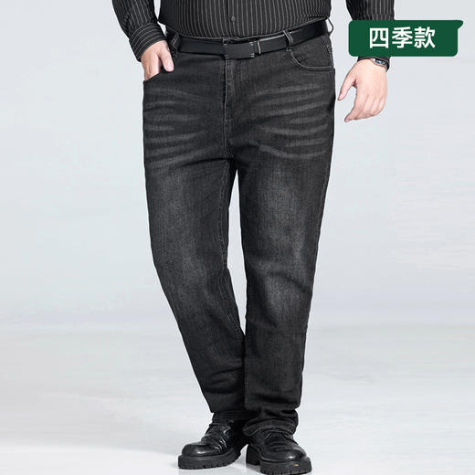 【特大码】【新款DSZ】大依优型大码牛仔裤直筒长裤男舒适弹力休闲商务简约百搭加肥加大男装 商品图0