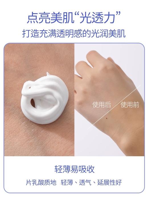 【保税仓】white conc VC全身美白CC霜200g 商品图2