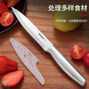 拜格（bayco）不锈钢水果刀家用削皮刀刨皮刀全钢西瓜刀削皮器便携小刀XY90101 商品缩略图1