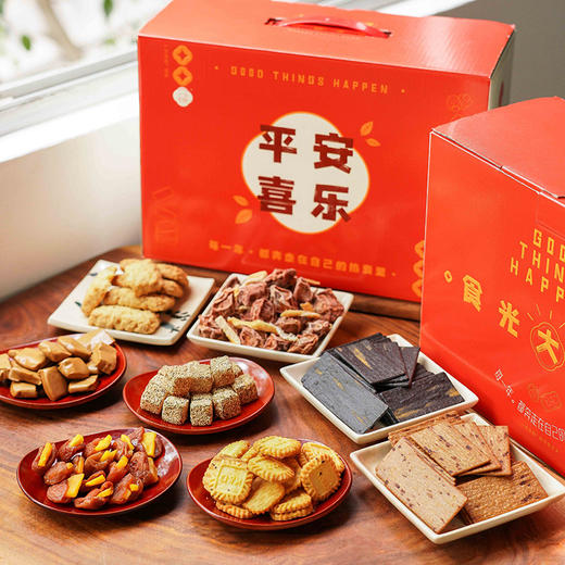 一方云拾平安喜乐/万事如意/一方心意大礼盒 糖果饼干果干人气美味省心搭 便携提手箱 商品图3