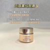 兰蔻菁纯眼霜20ml 商品缩略图4