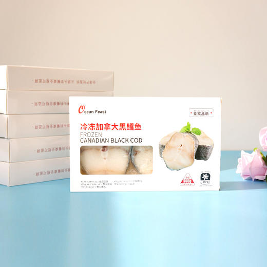 加拿大鳕鱼海参双拼大礼箱 商品图2