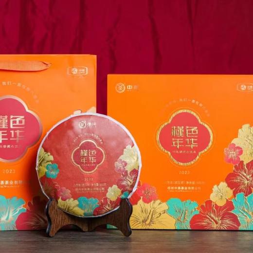 中茶 2023年槿色年华六堡茶礼盒2021年陈化特级料500g 商品图1