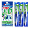 佳洁士（Crest）牙刷成人家用超值装实惠装男女士 弹性护龈单锯齿波浪型3支 商品缩略图0