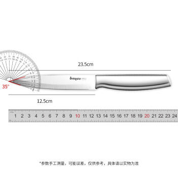 拜格（bayco）不锈钢水果刀家用削皮刀刨皮刀全钢西瓜刀削皮器便携小刀XY90101 商品图5