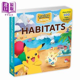 【中商原版】宝可梦 关于栖息地 Pokemon Primers Habitats Book 英文原版 儿童纸板书 卡通动画绘本 翻翻书图画书 进口童书