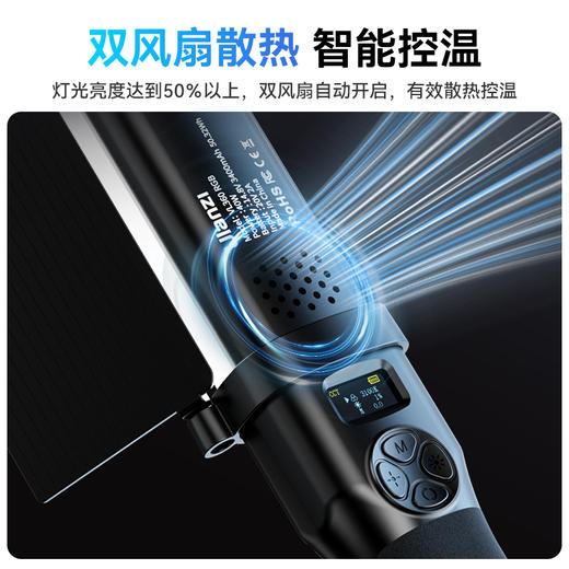 Ulanzi优篮子VL360 RGB补光棒灯led手持便携灯棒直播拍照摄影网红美颜光剑变装夜景绘人像彩色室内户外打光灯 商品图7