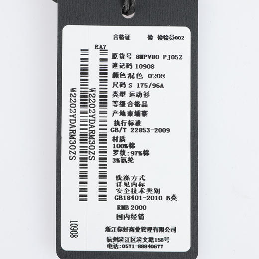 【特惠秒】Armani EA7 男士热销连帽开襟卫衣运动休闲套装 10908 商品图7