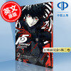 女神异闻录5：Mementos Mission 第二卷 Persona 5: Mementos Mission Volume 2 商品缩略图0