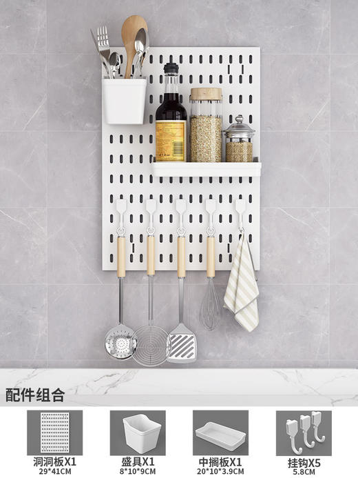 【超大容量！加厚厨房置物架】洞洞板配件免打孔多功能厨房置物架客厅挂钩玄关收纳洞洞板展示架，收纳上墙，更省空间，生活中的复杂轻松收纳。ry 商品图3
