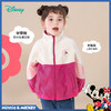 迪士尼秋新品时尚撞色休闲中小童摇粒绒保暖外套233S1853 商品缩略图2