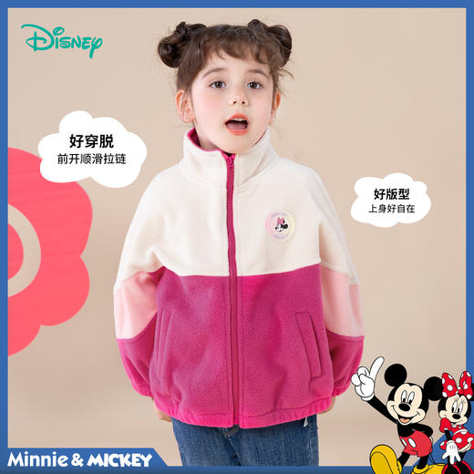 迪士尼秋新品时尚撞色休闲中小童摇粒绒保暖外套233S1853 商品图2