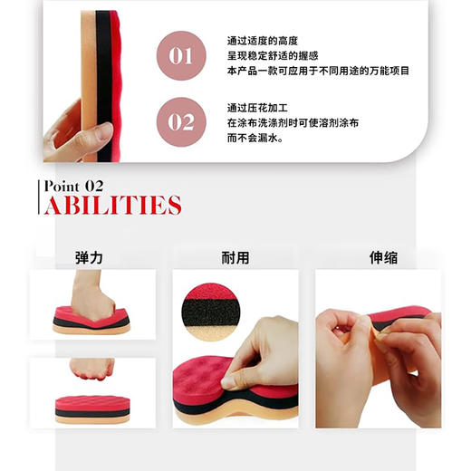 it's win 绅士抛光上蜡两用棉/椭圆两用海绵 商品图4