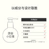 小巨蛋紫苏精油按压式液体亮齿牙膏180g 商品缩略图2