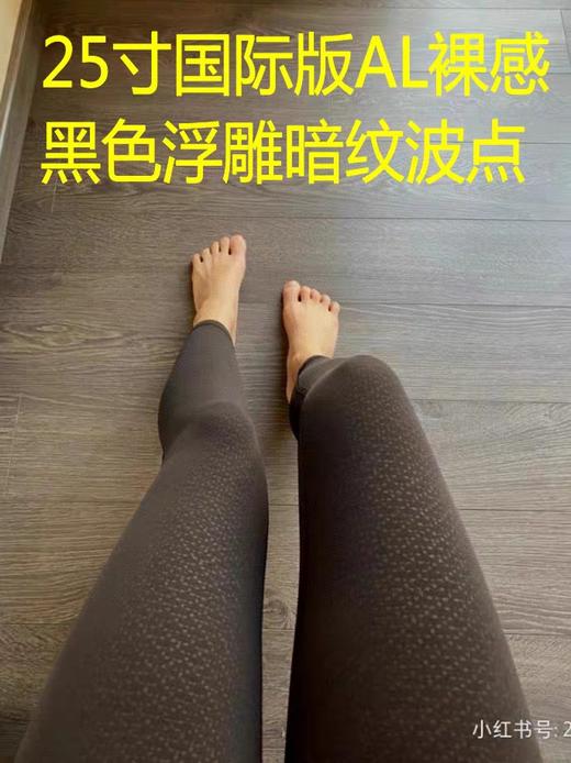 LULU露露款三带浮雕印花的瑜伽裤...差不多七八分裤的长度.. 商品图5