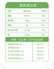 医仟添Eqtian Nutrition医敏添复合益生菌粉20袋 商品缩略图1