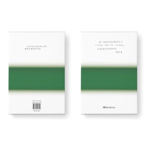 绿 陪安东尼度过漫长岁月 4 商品图1