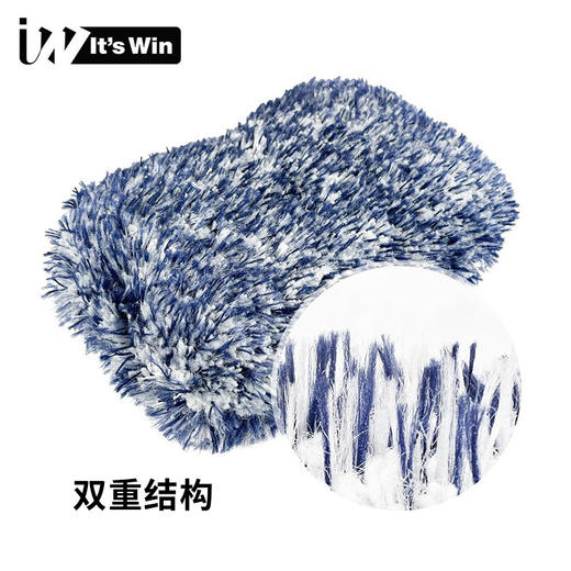 it's win 泡泡Pro/Plus 洗车海绵手套海绵块 商品图8