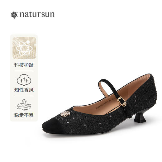 natursun法式玛丽珍鞋女年秋季一字带小香风黑色尖头单鞋N24162565 商品图0