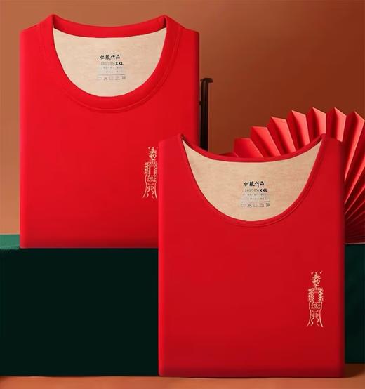 2026本命红色内衣套装 商品图1