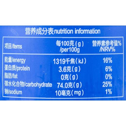 佰斯纳特贵妃葡萄干400g 商品图2