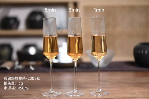 彩农茶·清客普洱丨2008秋布朗野放古茶（8克） 商品图7