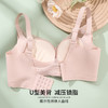 雅黛丽内衣女小胸显大性感蕾丝文胸无钢圈收副乳防下垂美背胸罩女 商品缩略图1