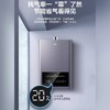 海尔18L天然气热水器JSQ34-18MAXBDU1增压零冷水磁化净水水气双调恒温 商品缩略图0