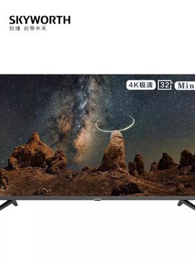 创维SKYWORTH 65BG22全面屏防蓝光智能网络电视机