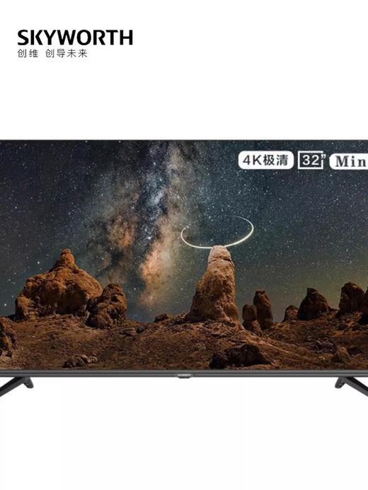 创维SKYWORTH 65BG22全面屏防蓝光智能网络电视机 商品图0
