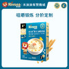 【满30退运费】【新品造型面】 6月龄 禾泱泱麦分龄婴幼儿面条 无添加盐儿童营养辅食面 商品缩略图0