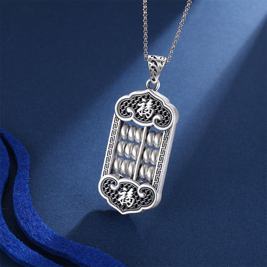 子佩集S999银【算无遗策】吊坠【E260】(不含链)仿古算盘方牌2401 商品图1