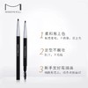 【245元会员福利】玛丽安保莱炫动立体自动眉笔杆+笔芯   商品缩略图2