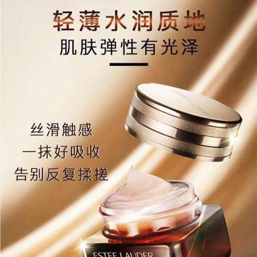雅诗兰黛小棕瓶精华眼霜15ml 商品图2