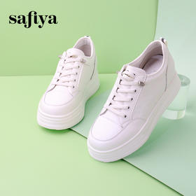 超值精选 | Safiya/索菲娅2023厚底增高运动休闲板鞋小白鞋 SF33912215