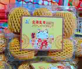 国产即食金果一盒5枚装