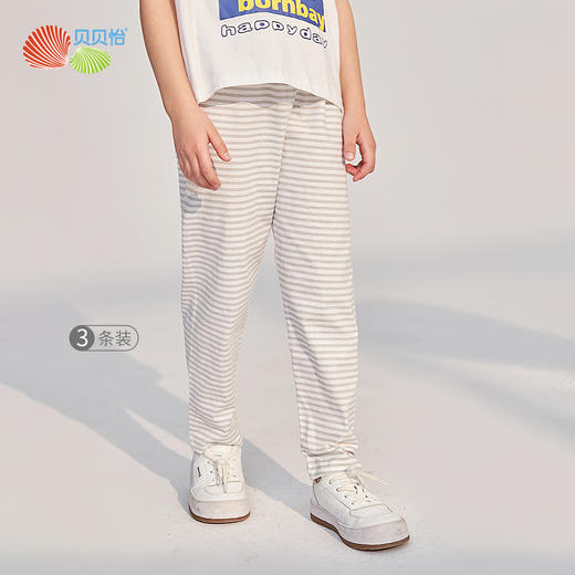 贝贝怡男女童春秋简约素色休闲百搭长裤三条装211K2198 商品图6