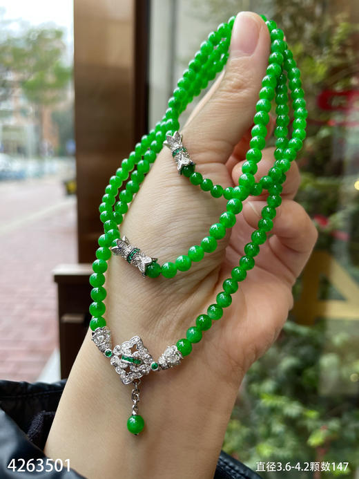 高冰艳绿小米珠珠链【4263501】具体价格微信咨询 商品图3
