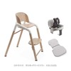 【新品】Bugaboo Giraffe博格步宝宝儿童餐椅 【4件套】 商品缩略图9