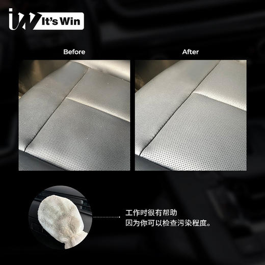 it's win Magic魔术内饰手套 商品图6