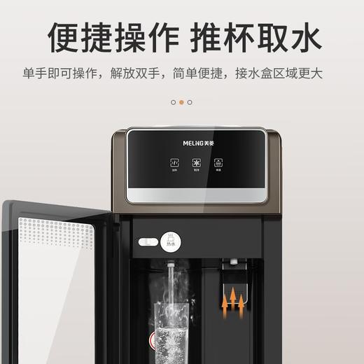 美菱饮水机家用立式办公双开门柜式冷热型饮水机制冷饮水器 京式双门大款[温热型]MY-L108 商品图1